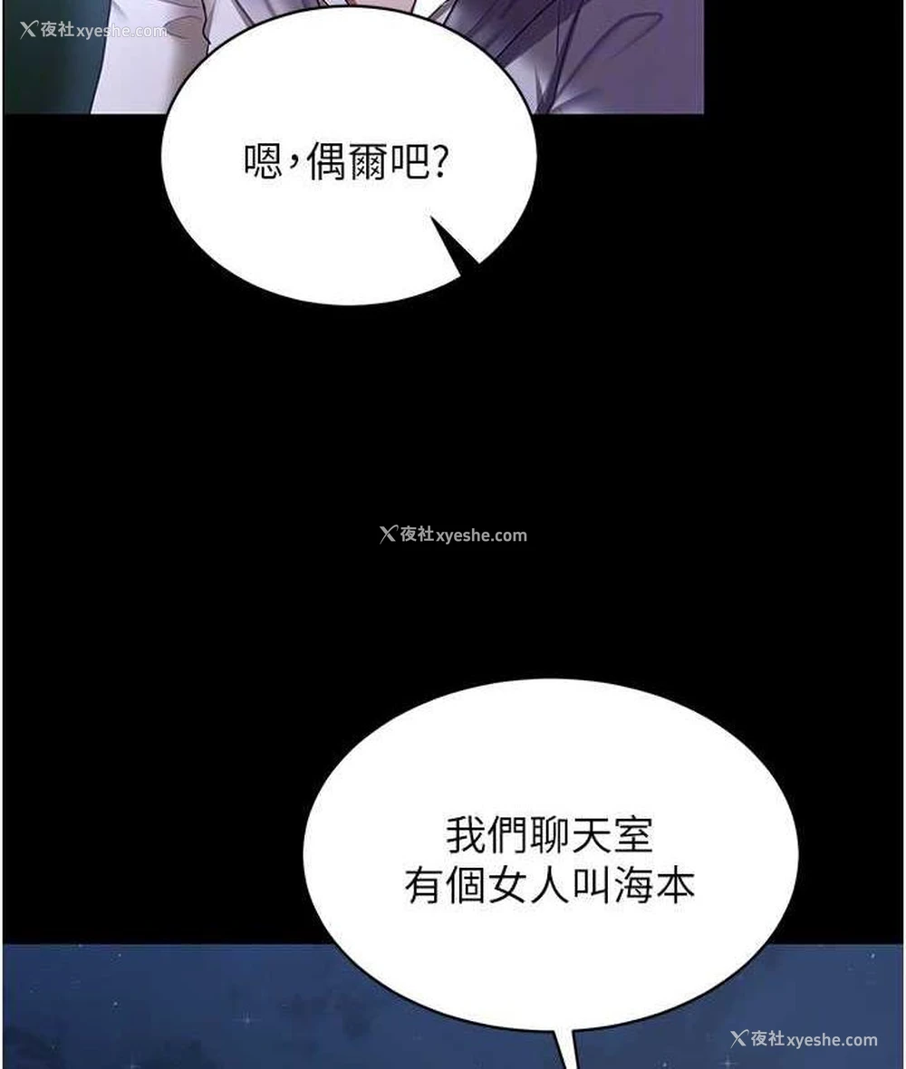 97P - 你老婆我收下了