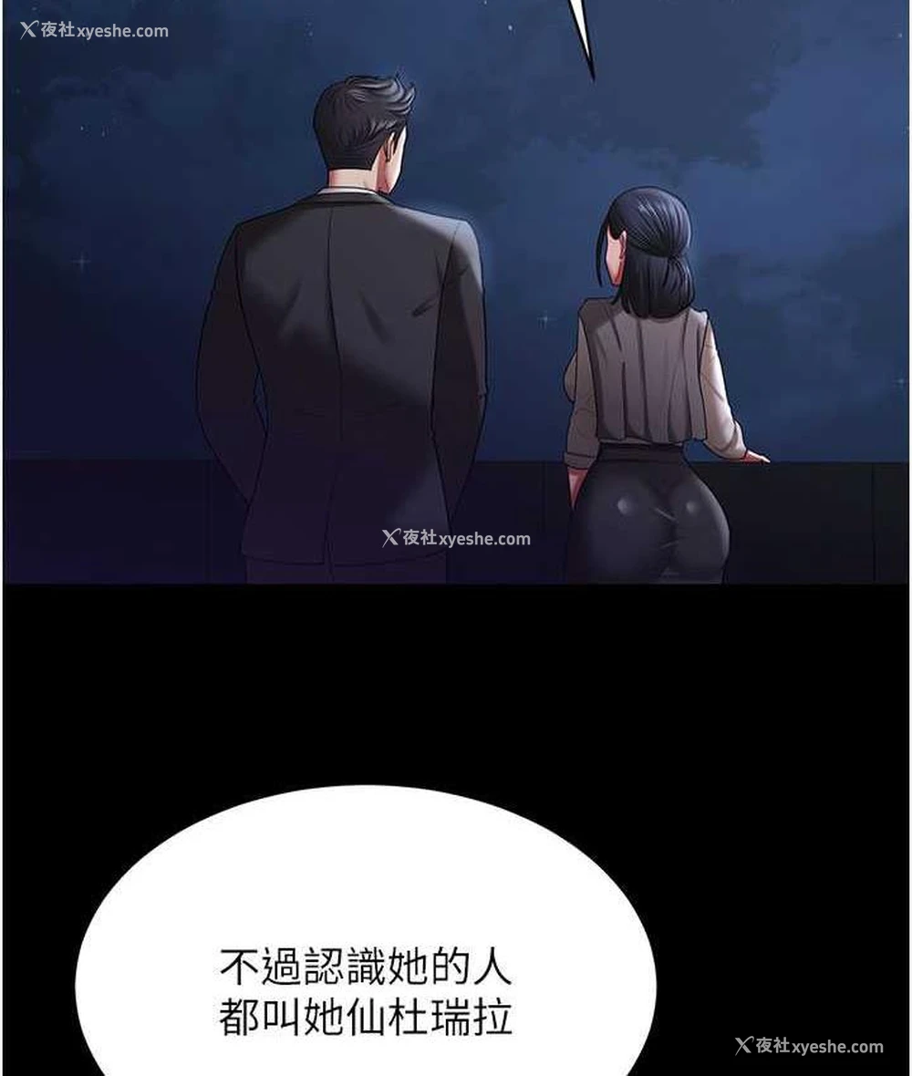98P - 你老婆我收下了
