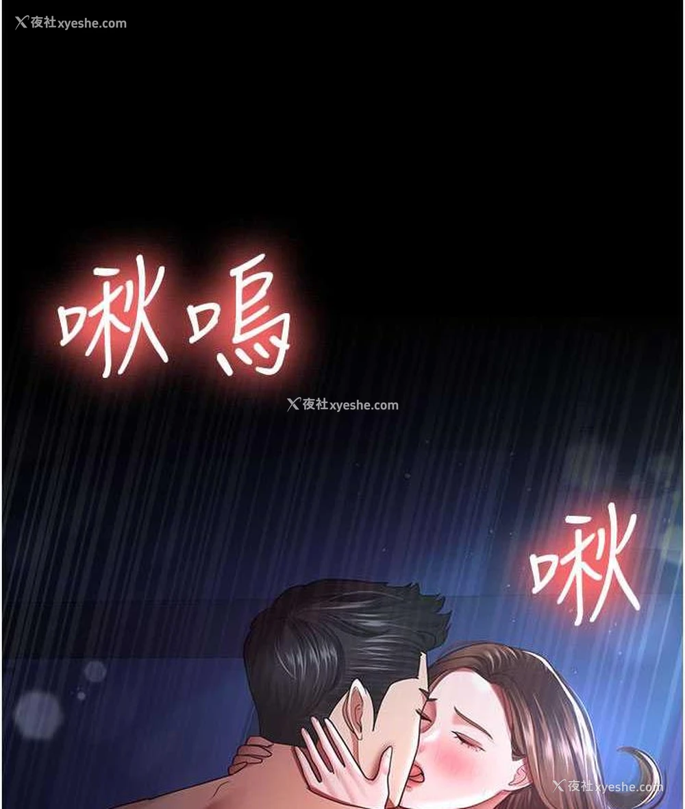 9P - 你老婆我收下了