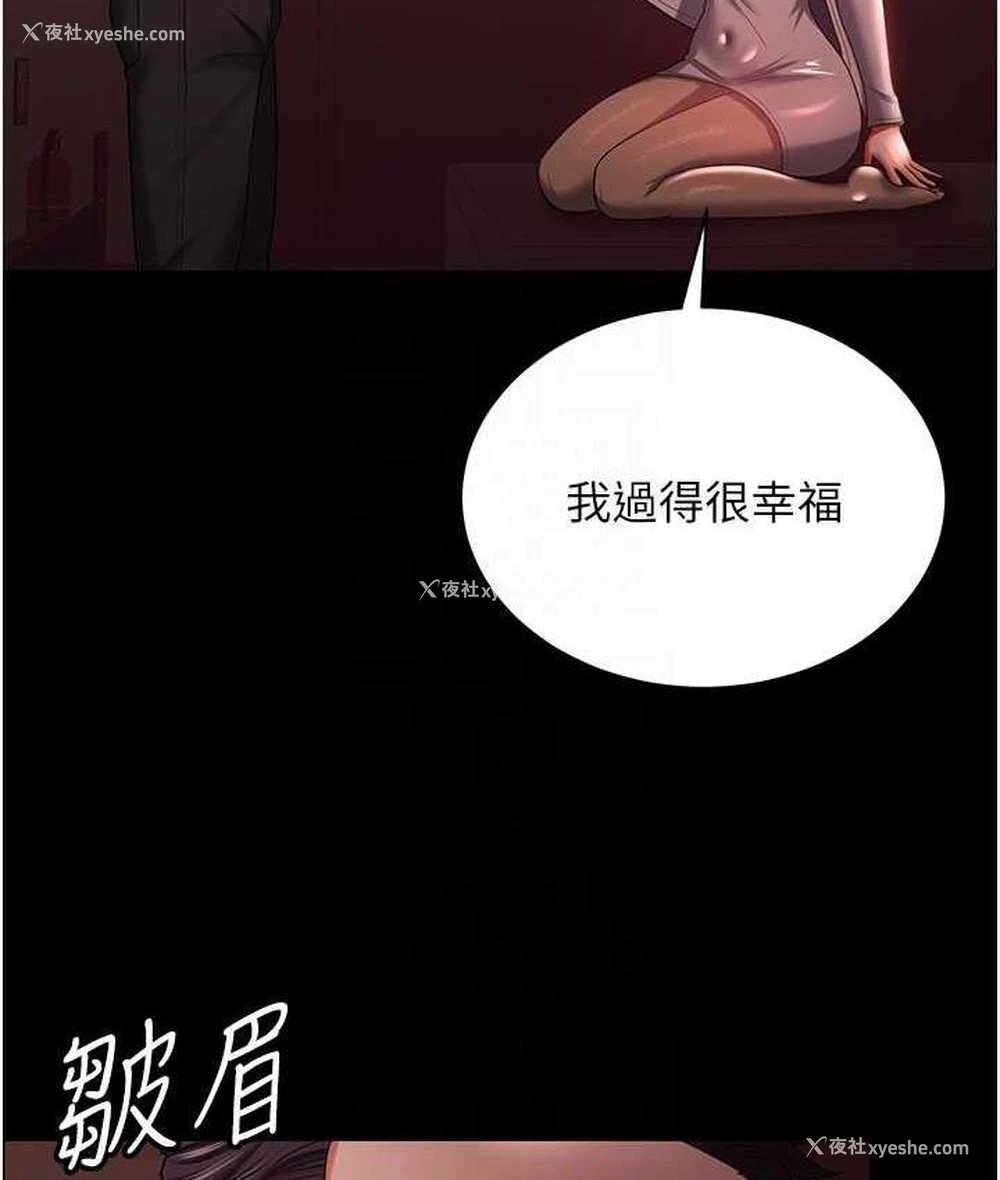 100P - 你老婆我收下了