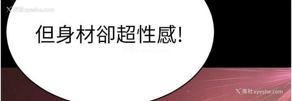 107P - 你老婆我收下了