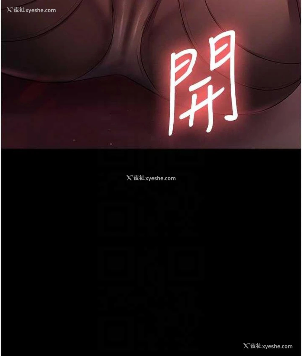 109P - 你老婆我收下了