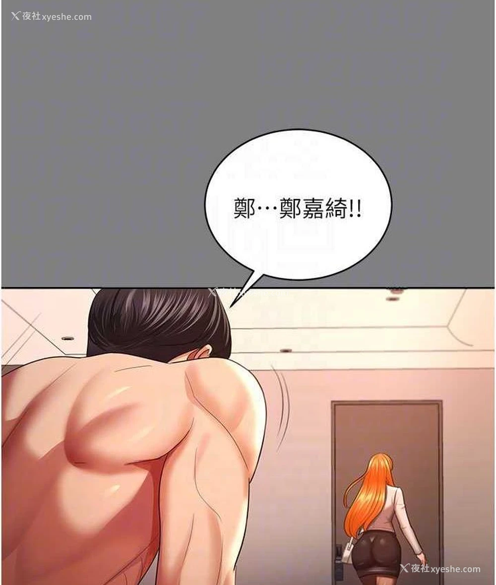 16P - 你老婆我收下了