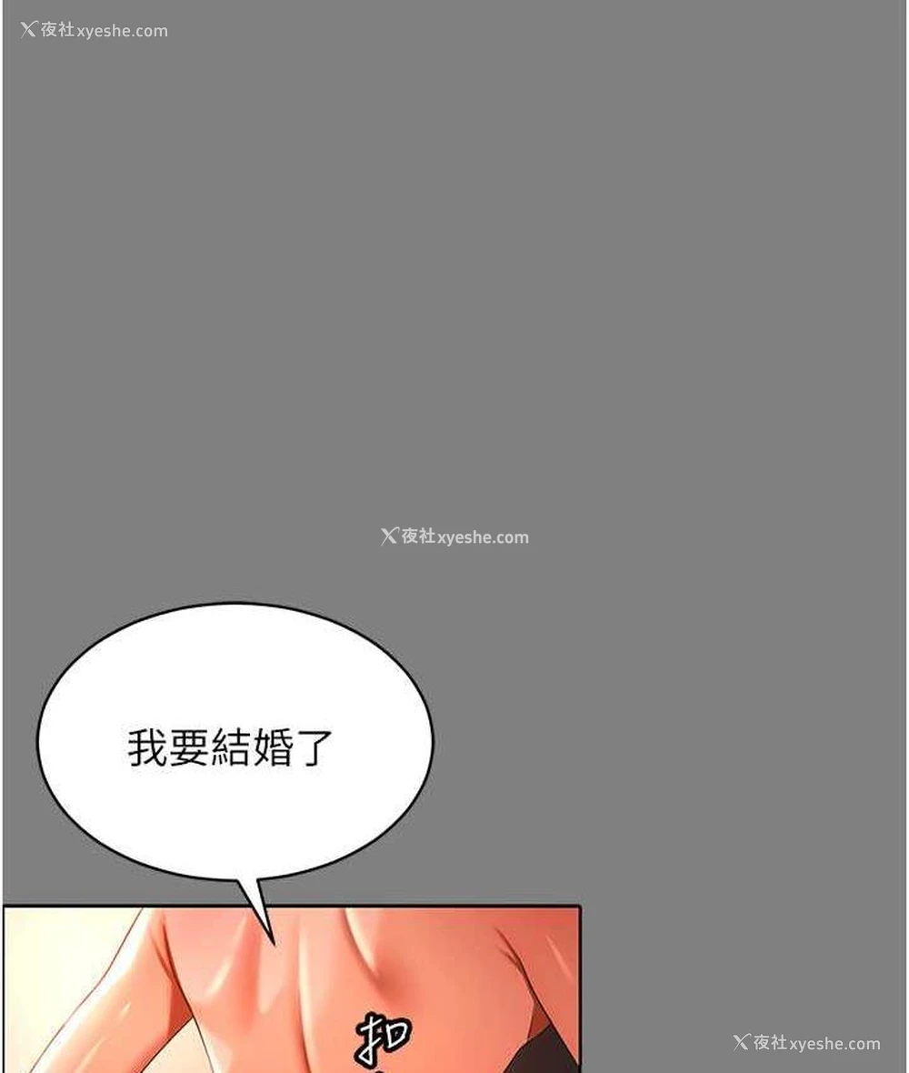 1P - 你老婆我收下了