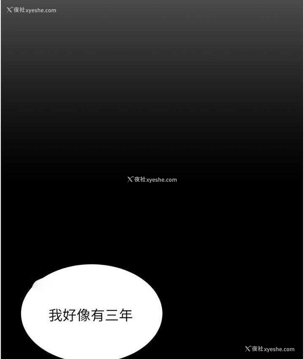 21P - 你老婆我收下了
