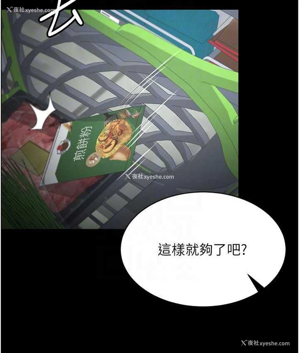 32P - 你老婆我收下了
