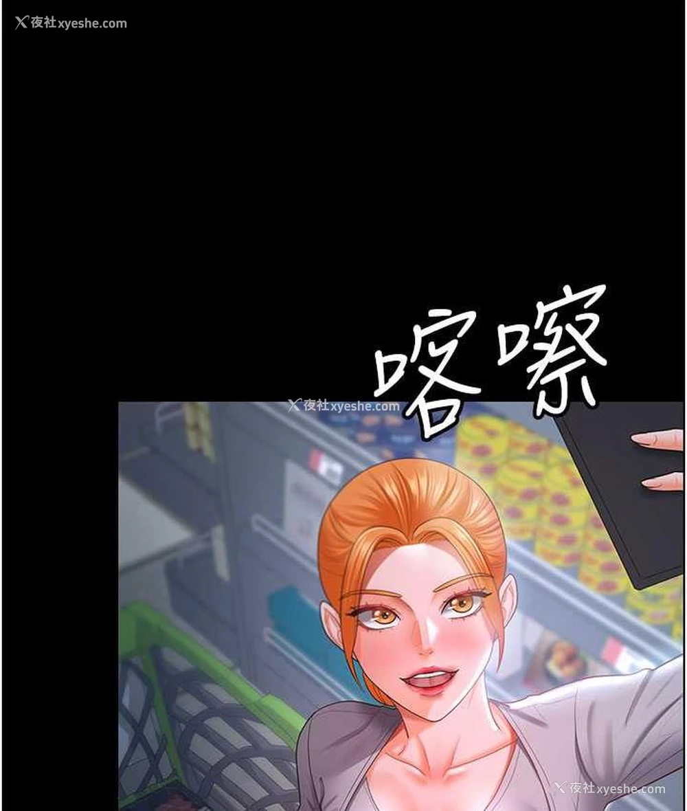 33P - 你老婆我收下了