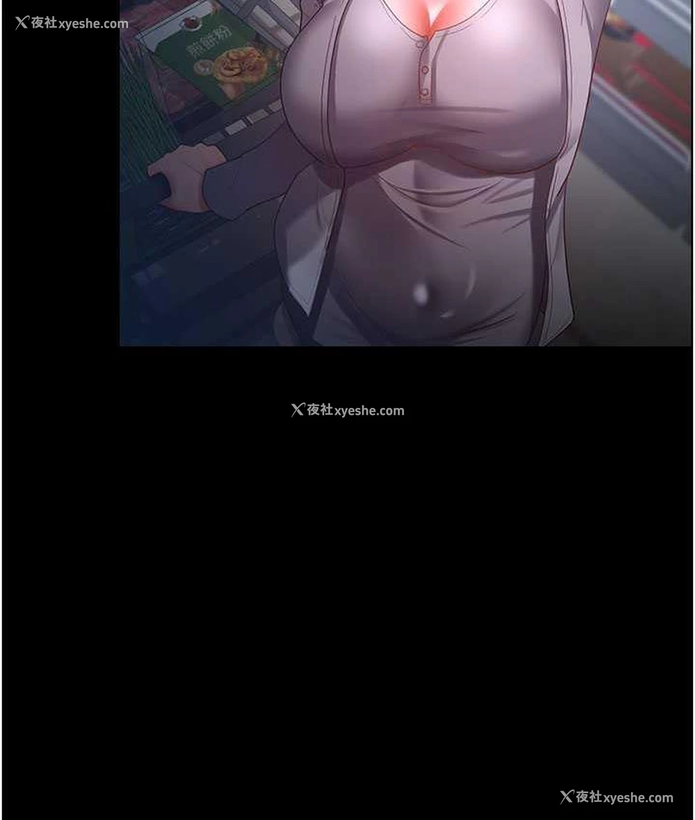 34P - 你老婆我收下了