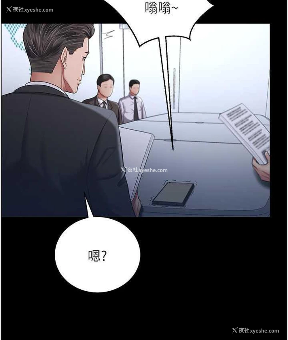 36P - 你老婆我收下了