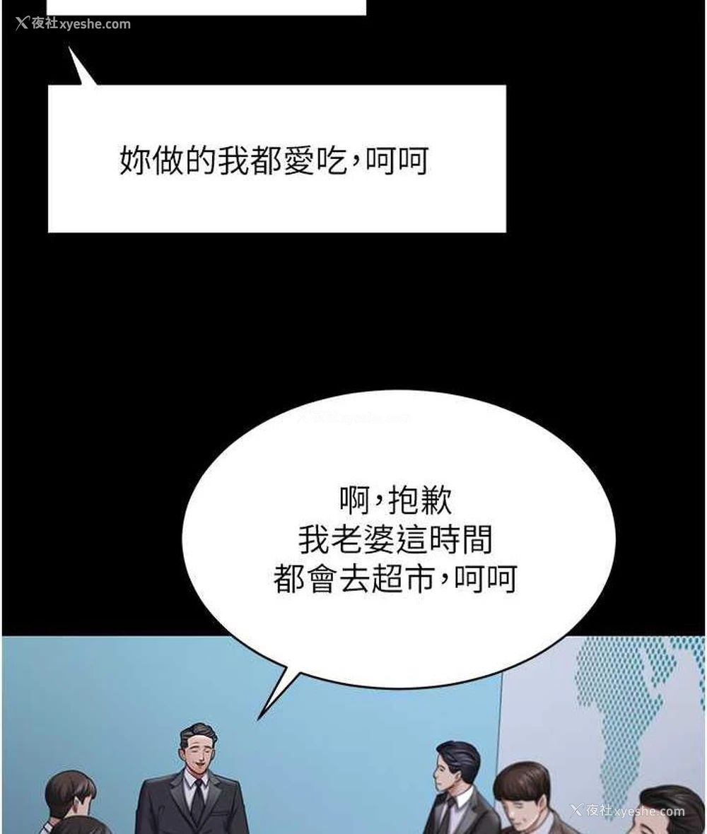 39P - 你老婆我收下了