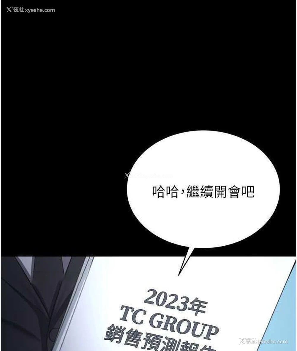 41P - 你老婆我收下了