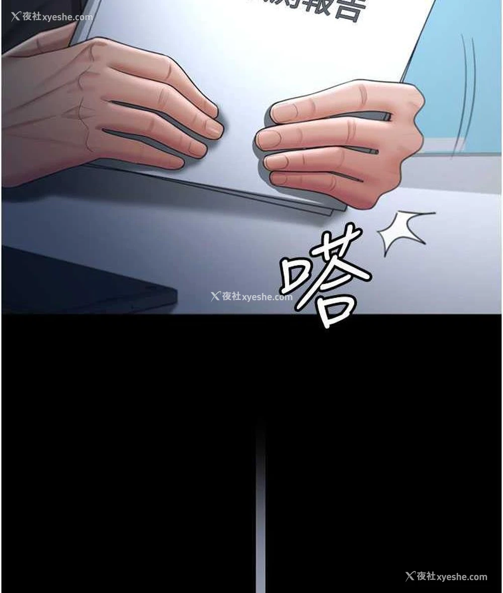 42P - 你老婆我收下了
