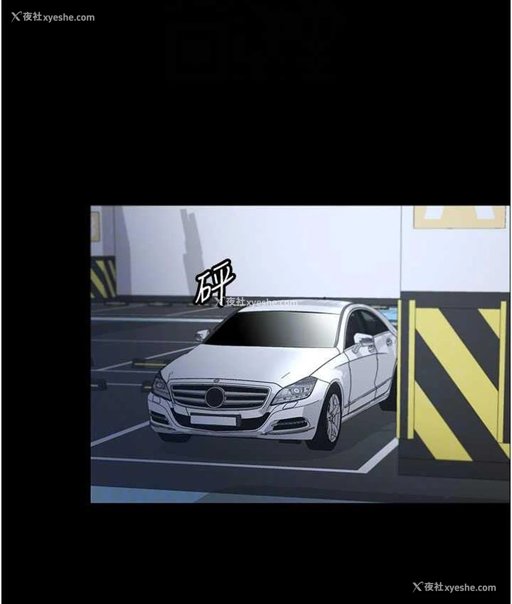 46P - 你老婆我收下了