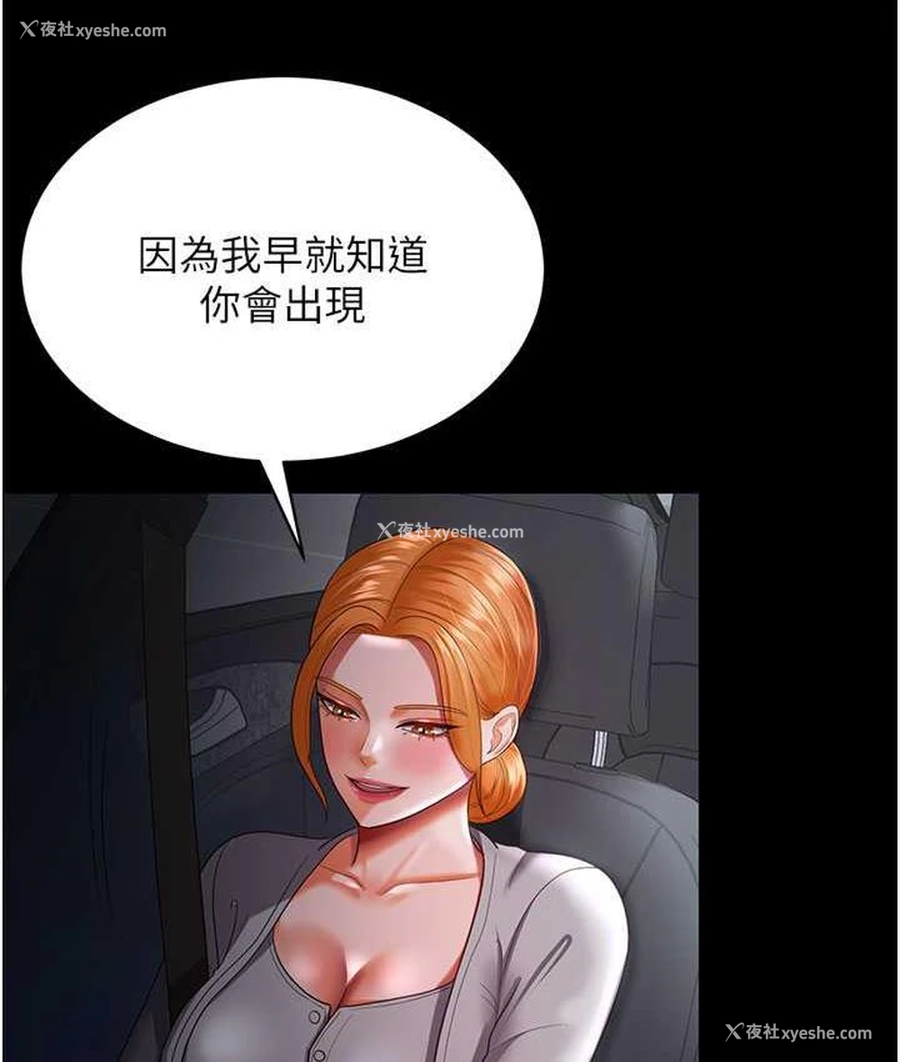 53P - 你老婆我收下了