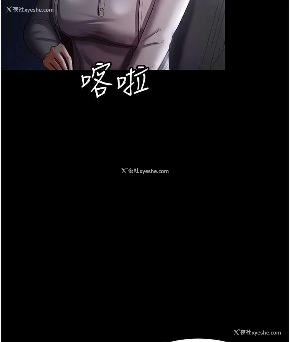 54P - 你老婆我收下了