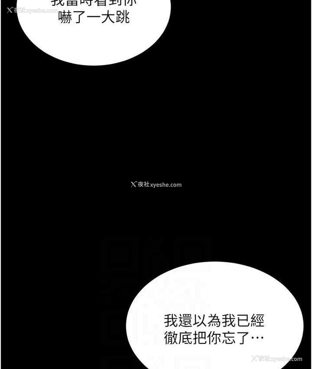 56P - 你老婆我收下了