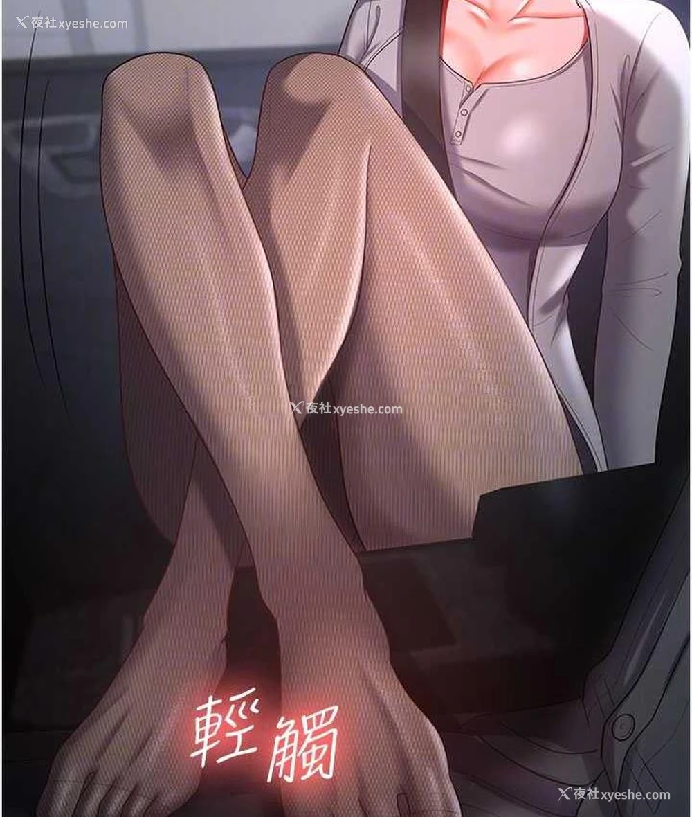 59P - 你老婆我收下了