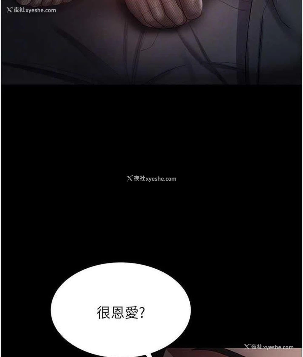 60P - 你老婆我收下了