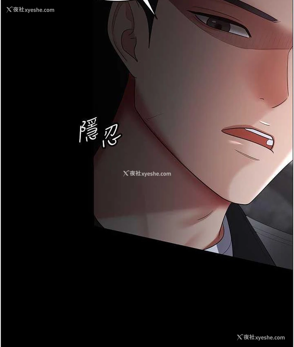 61P - 你老婆我收下了