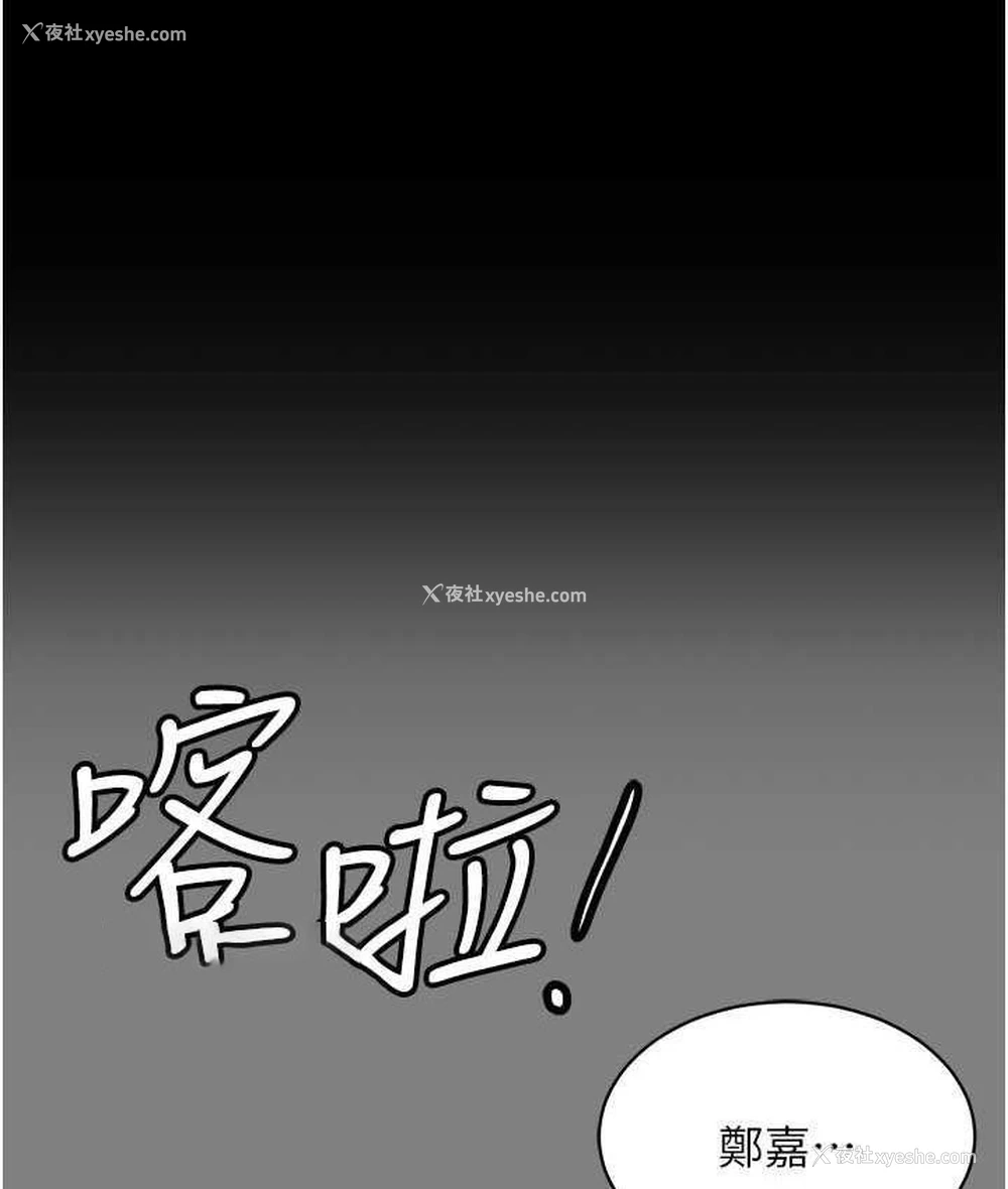 62P - 你老婆我收下了