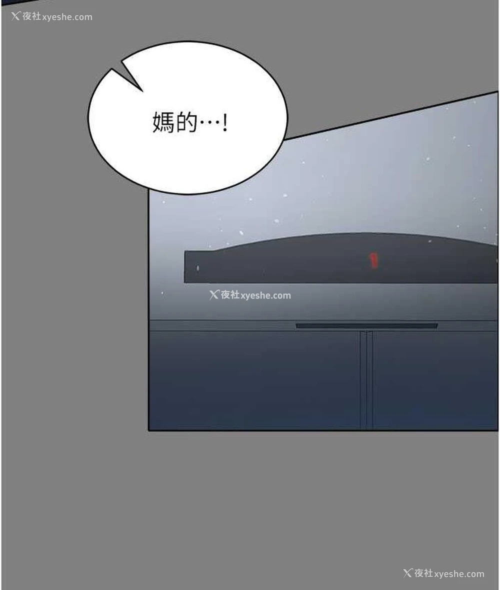 64P - 你老婆我收下了