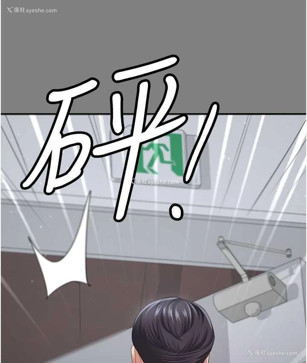65P - 你老婆我收下了