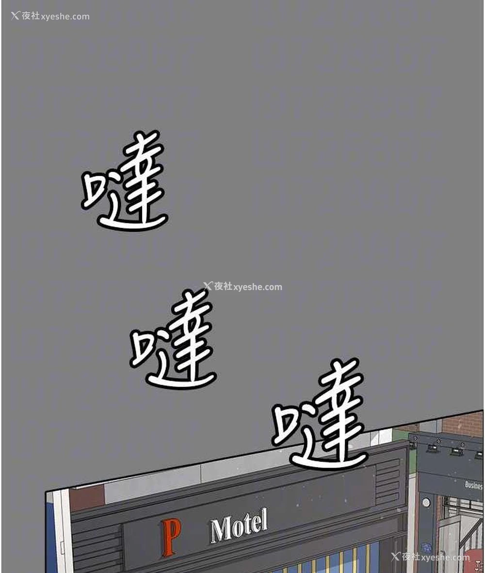 69P - 你老婆我收下了