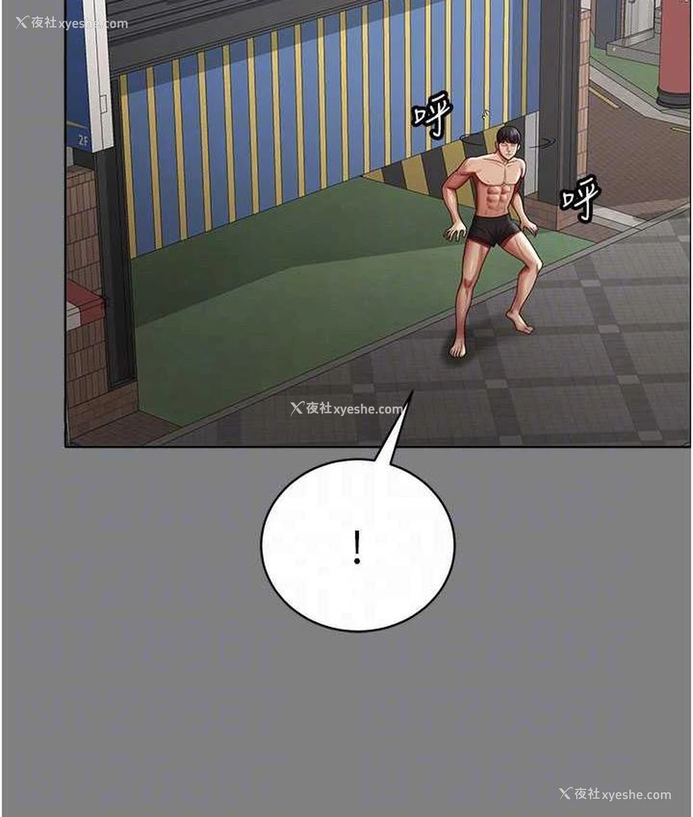 70P - 你老婆我收下了