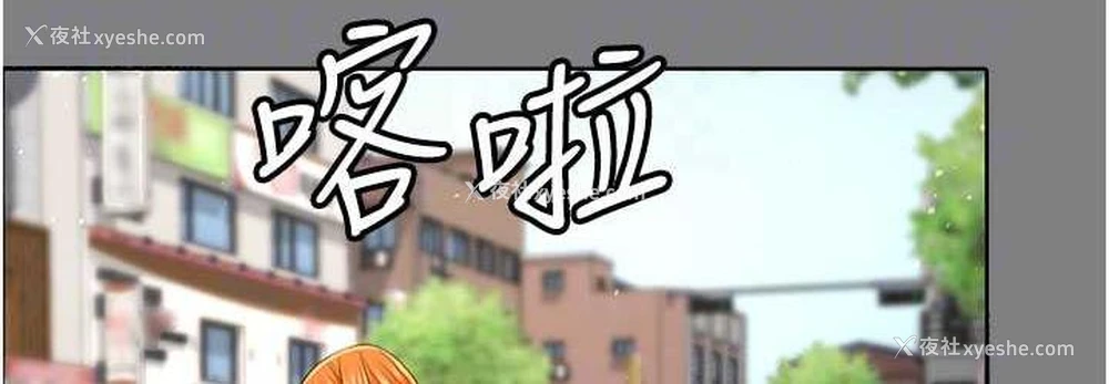 71P - 你老婆我收下了