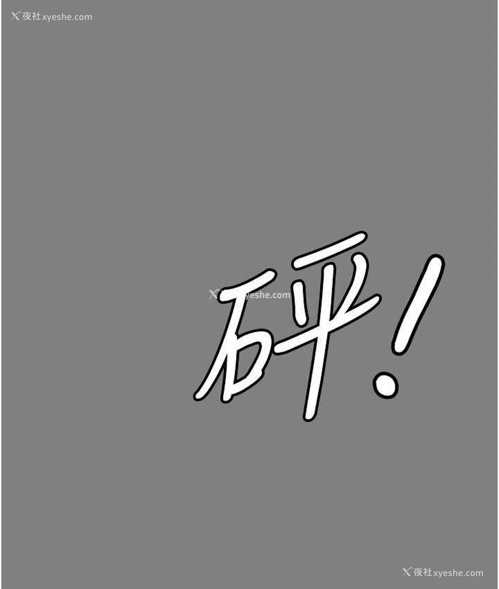 74P - 你老婆我收下了