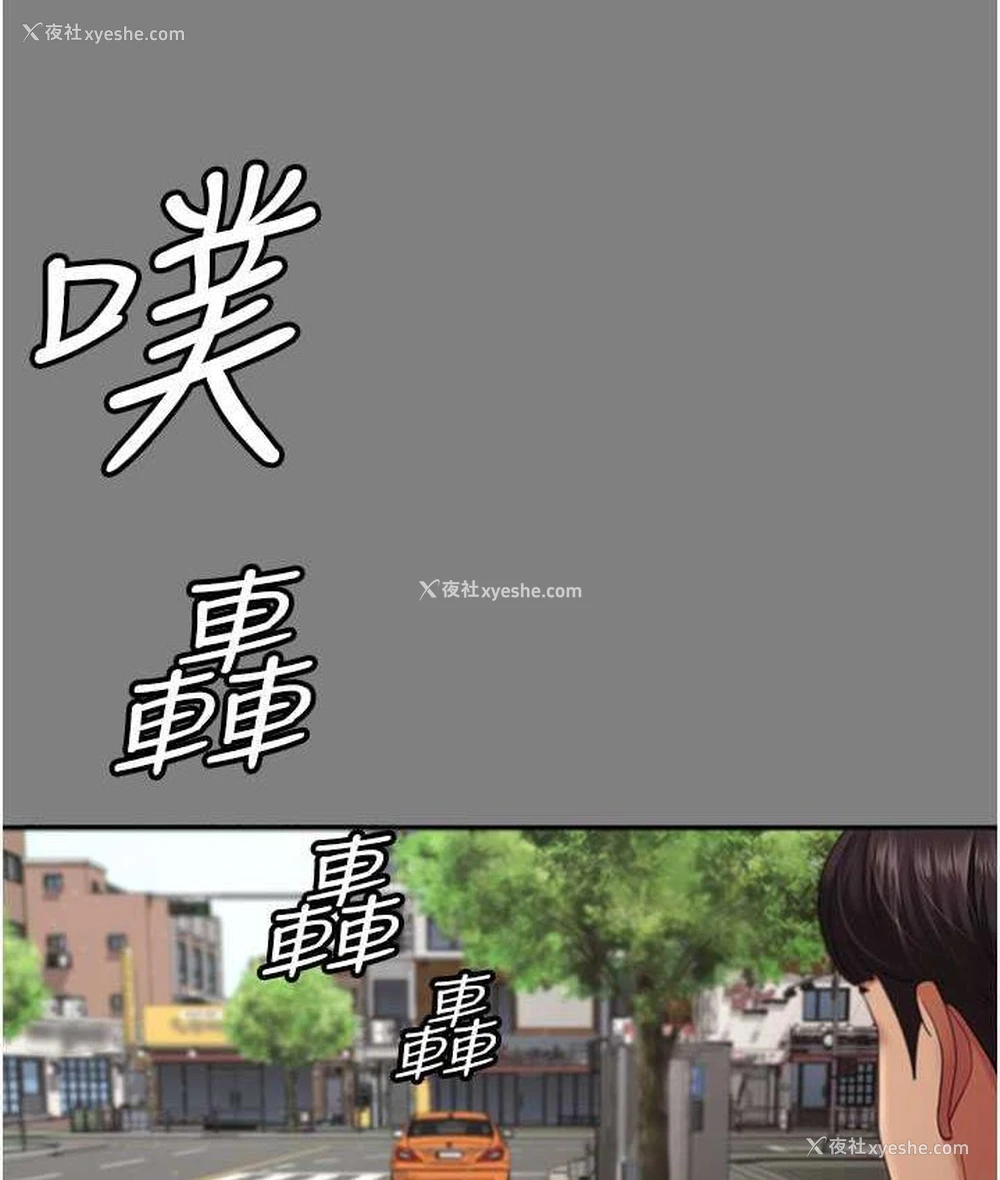 75P - 你老婆我收下了