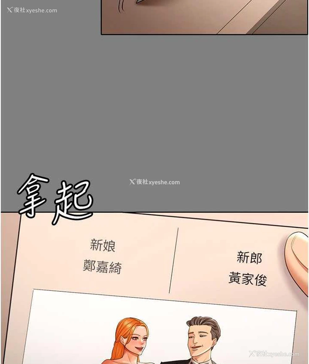 7P - 你老婆我收下了