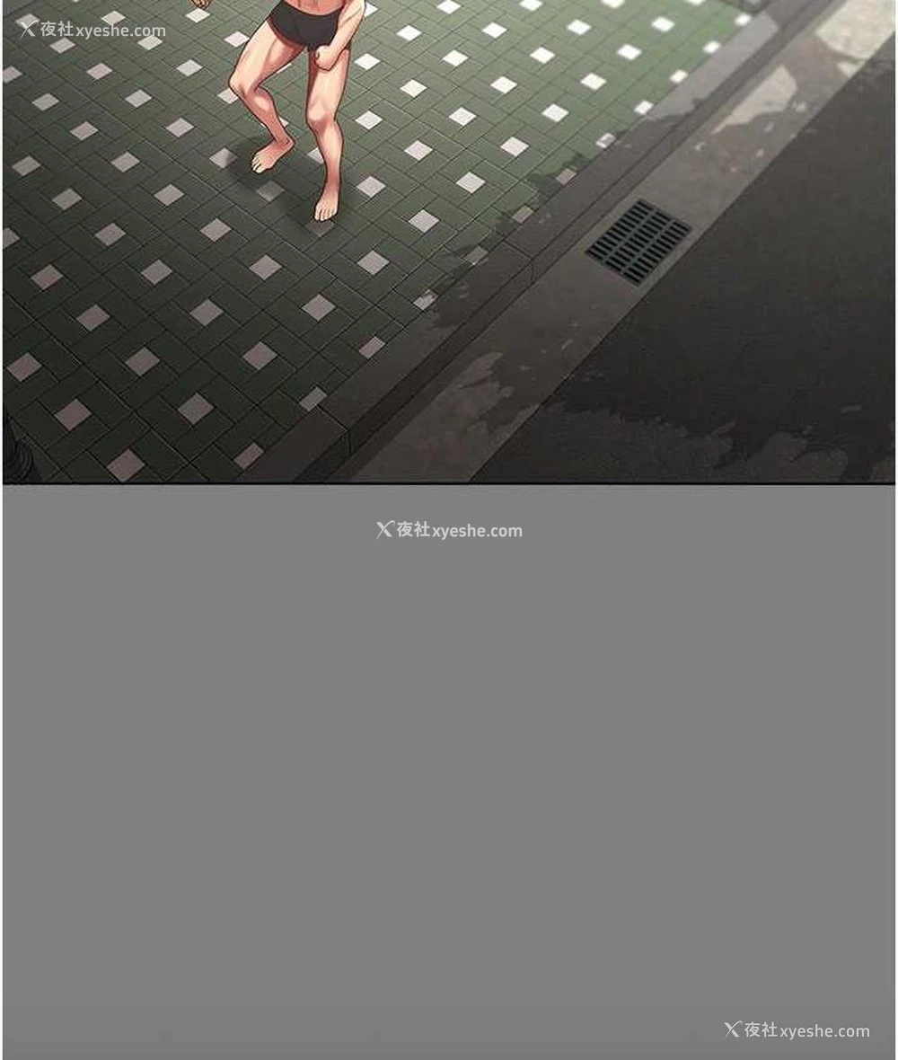 80P - 你老婆我收下了