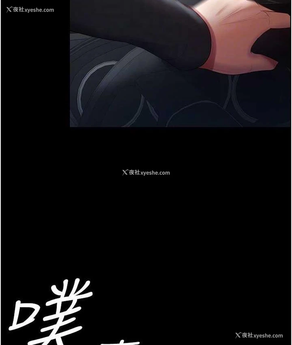 84P - 你老婆我收下了