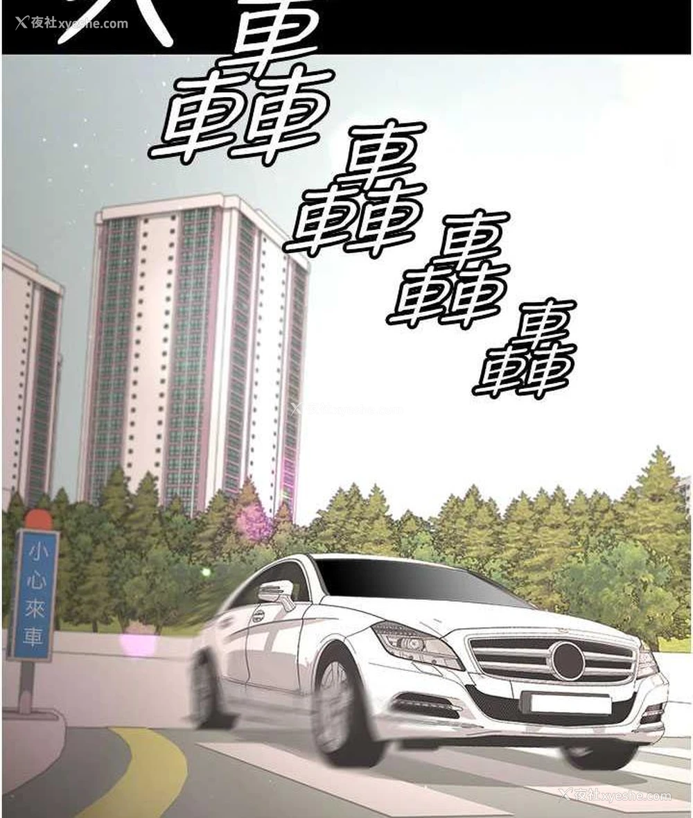 85P - 你老婆我收下了