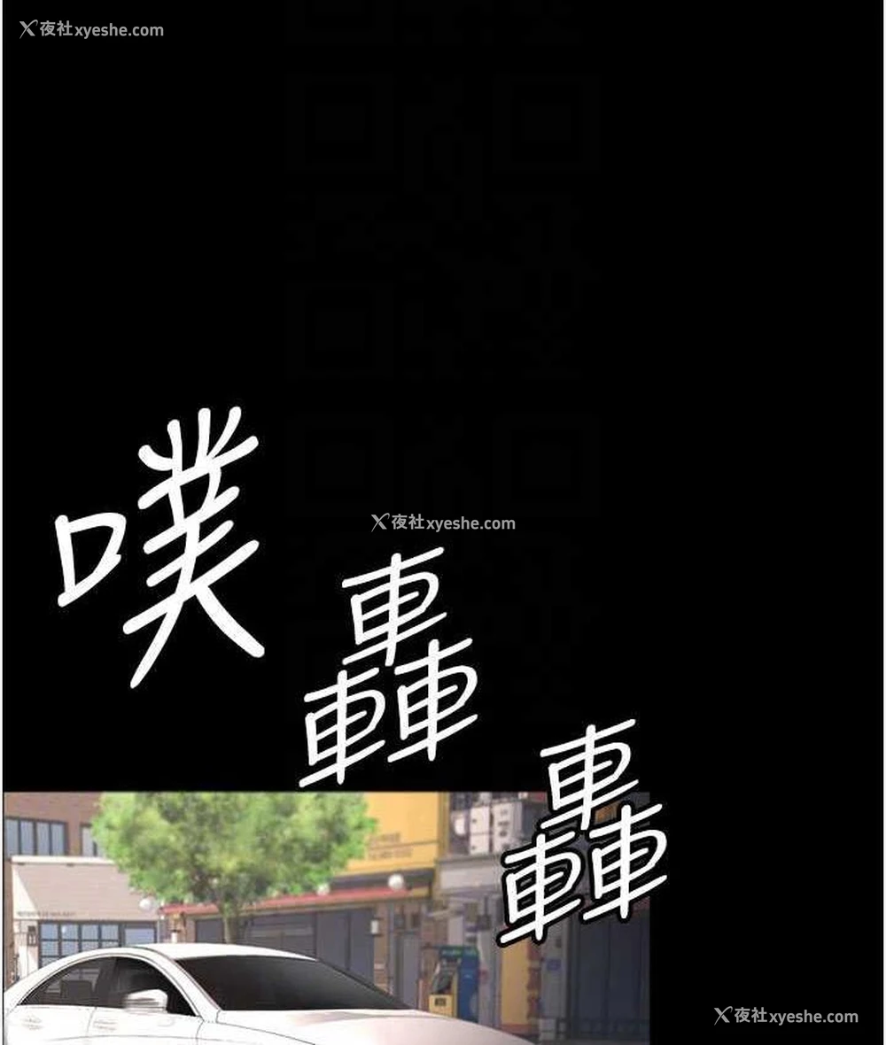 89P - 你老婆我收下了