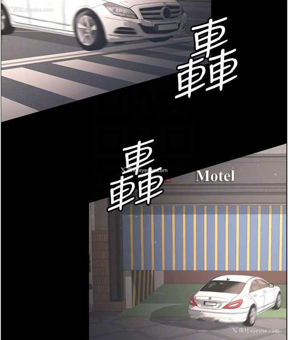 90P - 你老婆我收下了