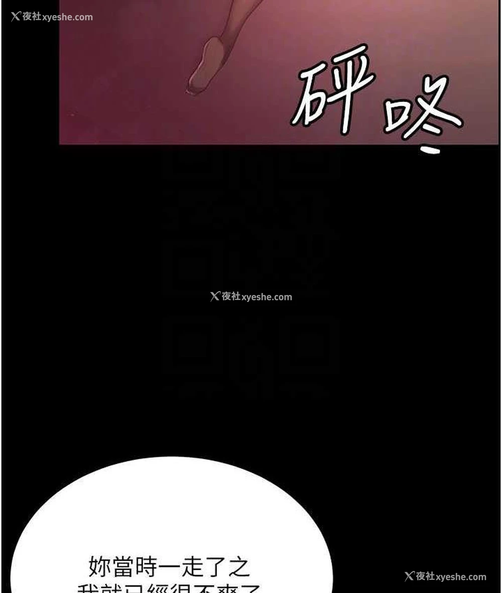 96P - 你老婆我收下了