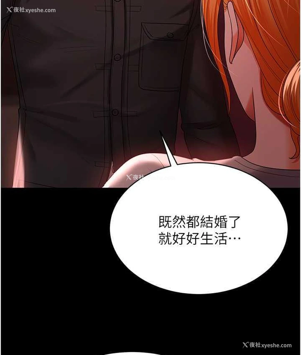 98P - 你老婆我收下了