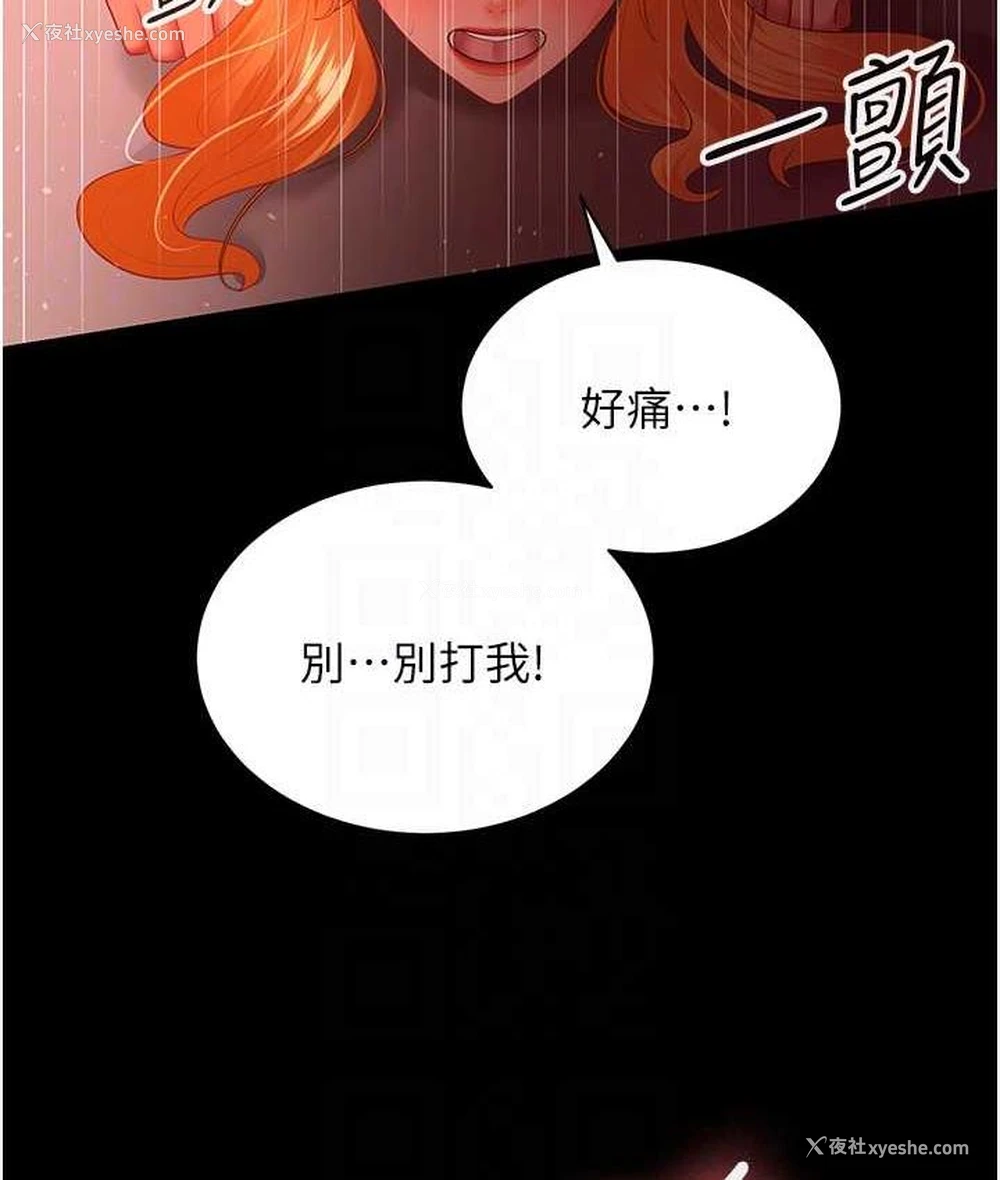 100P - 你老婆我收下了