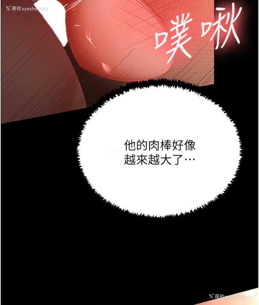 104P - 你老婆我收下了