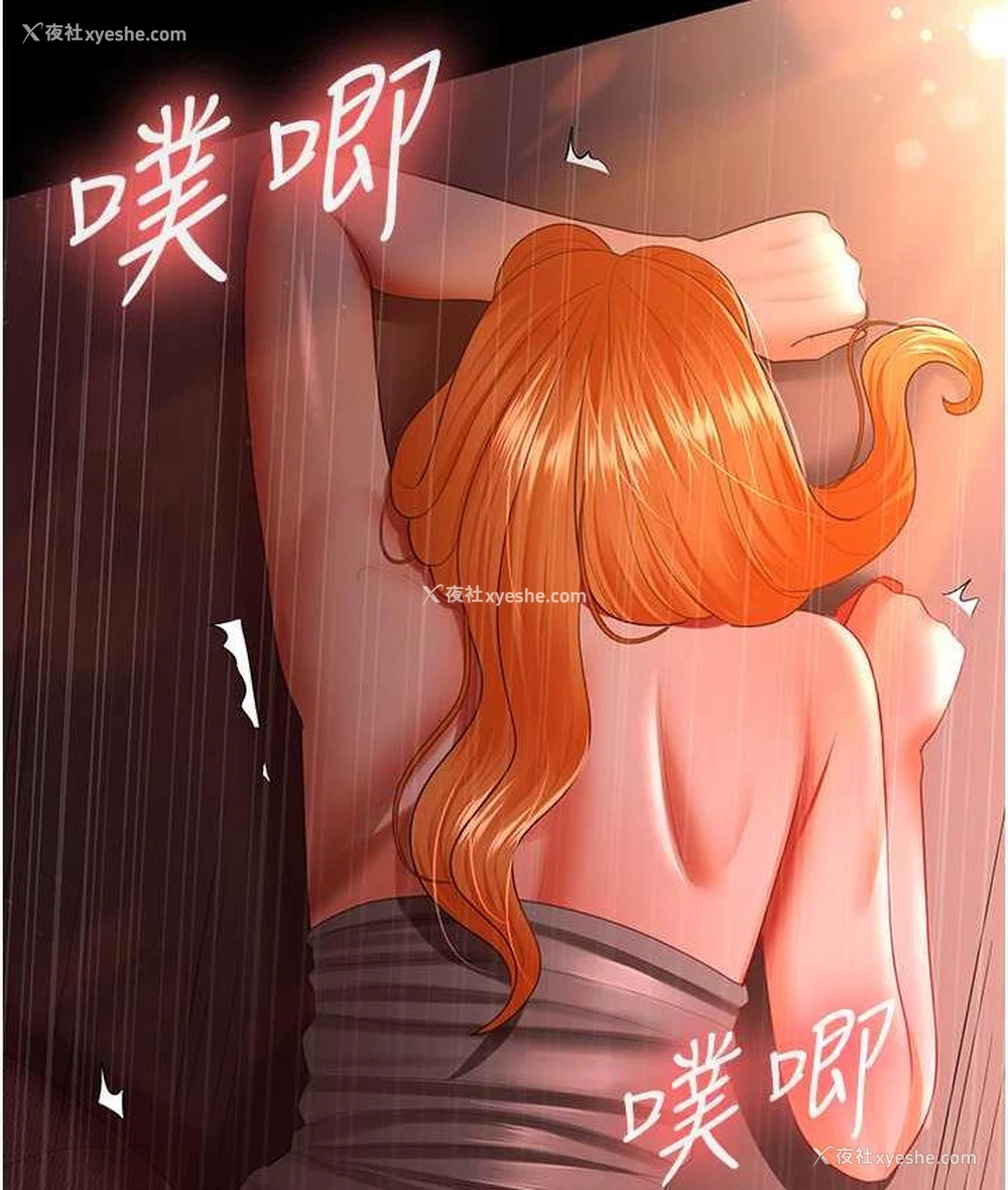 105P - 你老婆我收下了