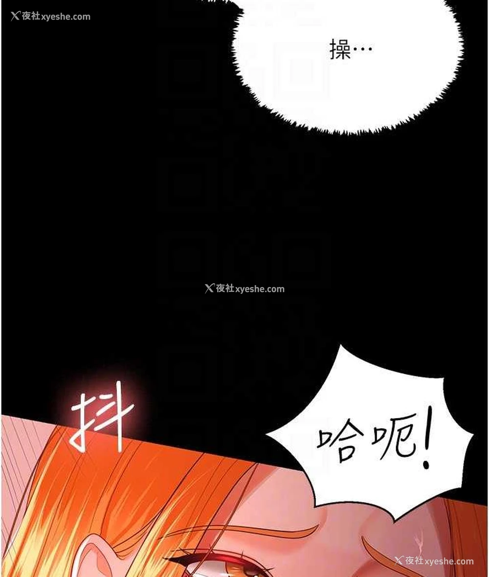 107P - 你老婆我收下了