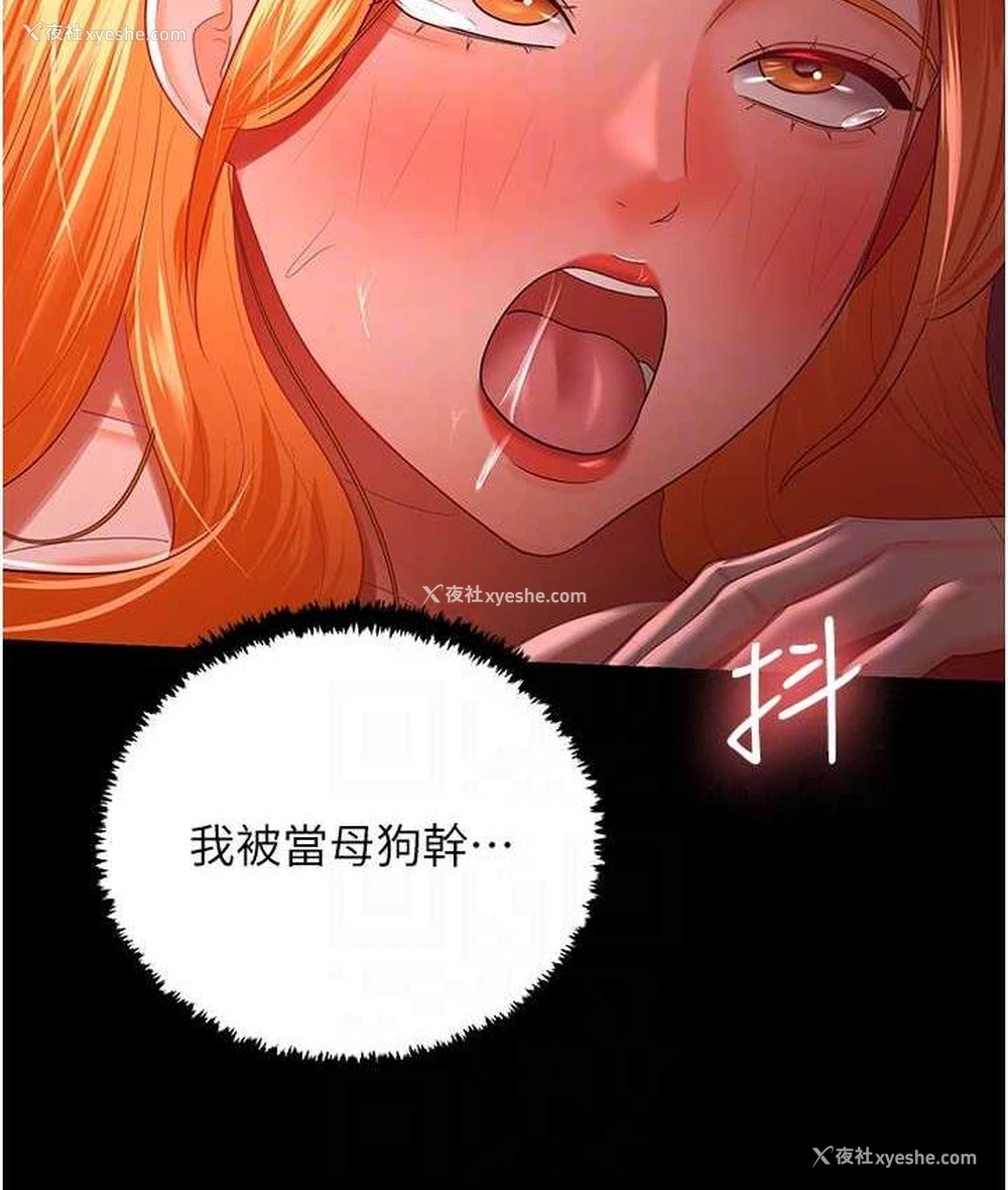 108P - 你老婆我收下了