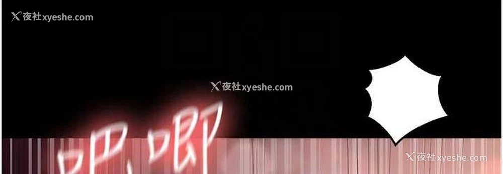 109P - 你老婆我收下了