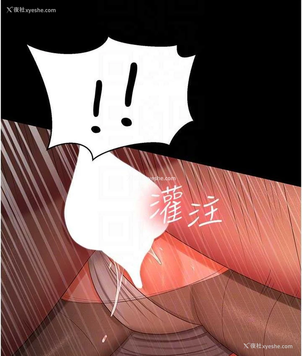 115P - 你老婆我收下了