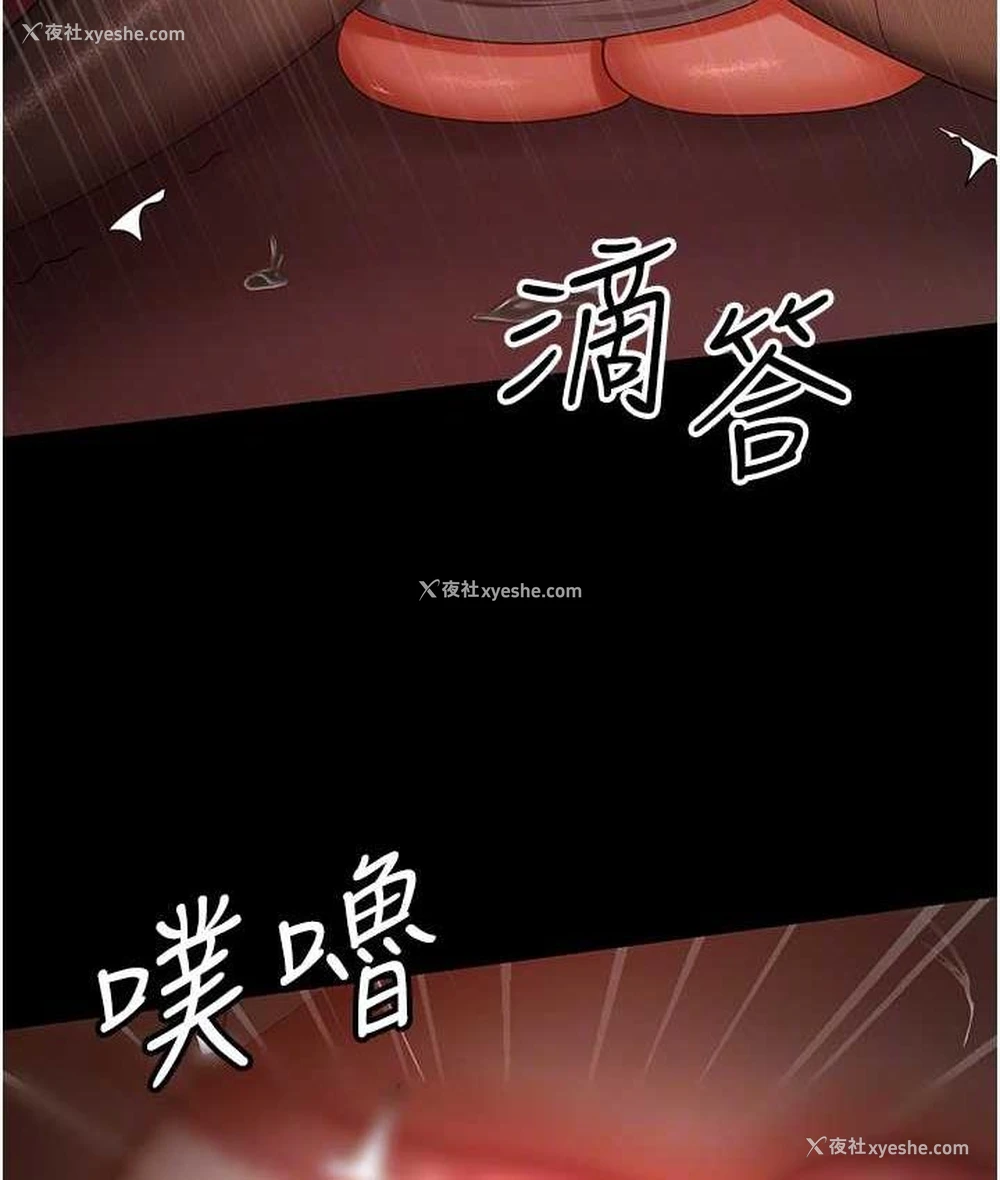 116P - 你老婆我收下了
