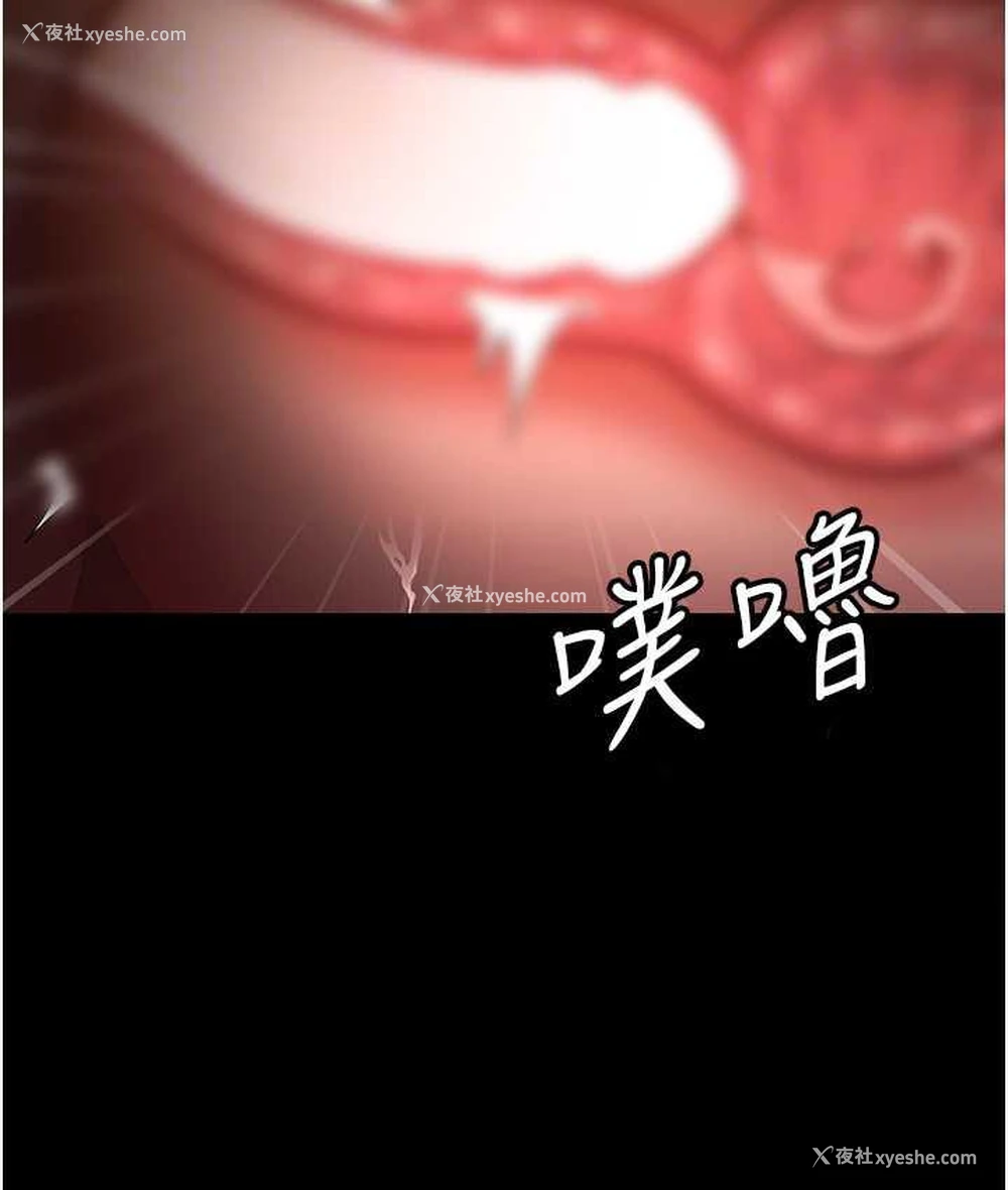 117P - 你老婆我收下了
