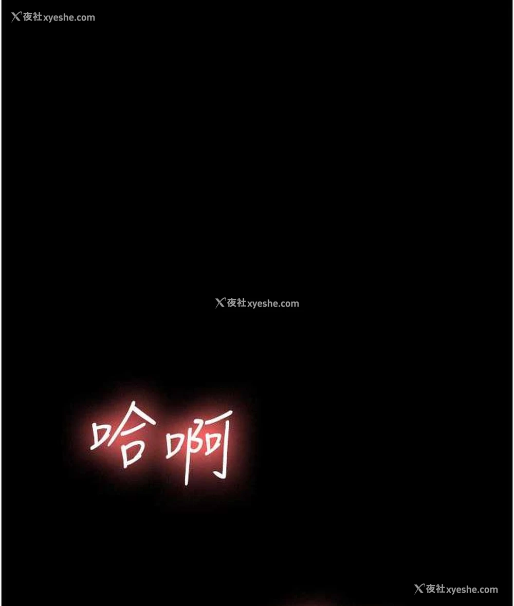 118P - 你老婆我收下了