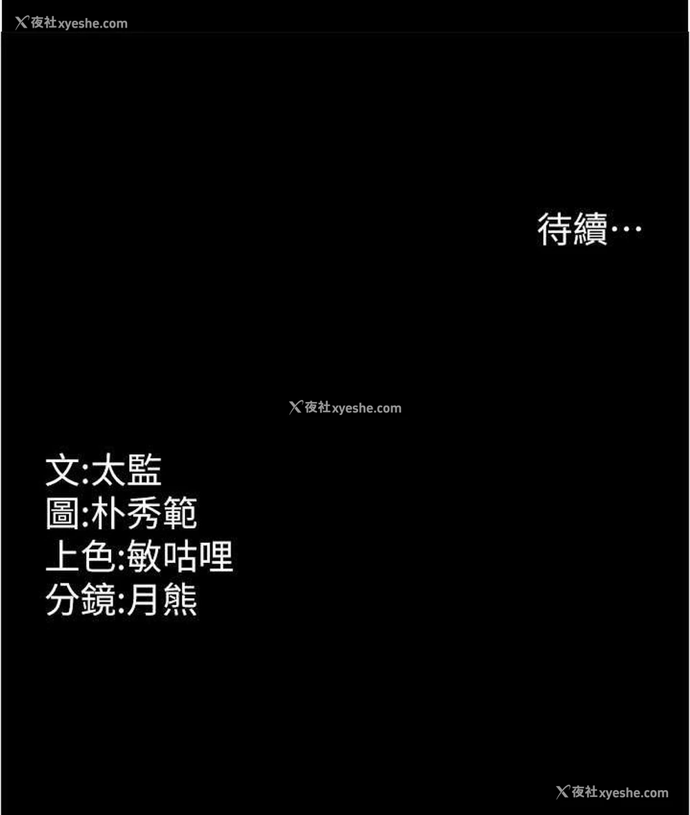 127P - 你老婆我收下了